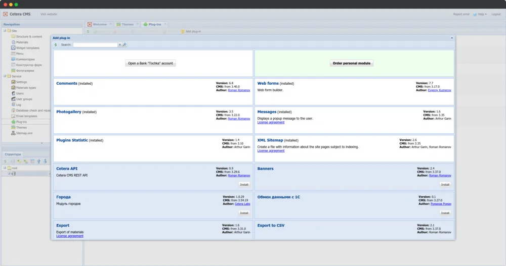 Fastsite plugins Fastsite plugins
